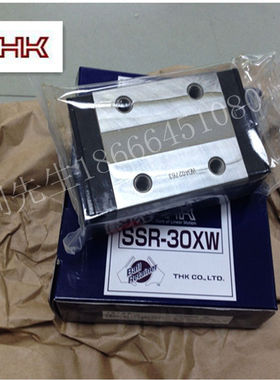 THK直线导轨SSR30XW/30XV 低组装线性导轨滑块 配28mm宽导轨SSR30