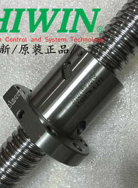 HIWIN 上银滚珠丝杆R25-5T4/T3-FSI 精密螺杆螺母 来图轴端定制