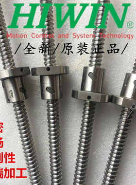 进口R25-10T3/T4-FSI-0.05 HIWIN上银2510滚珠丝杆螺母 来图加工