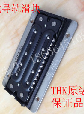 THK板式导轨FBW2560XRUU/3590/50110 线性滑轨滑块 原装配套现货