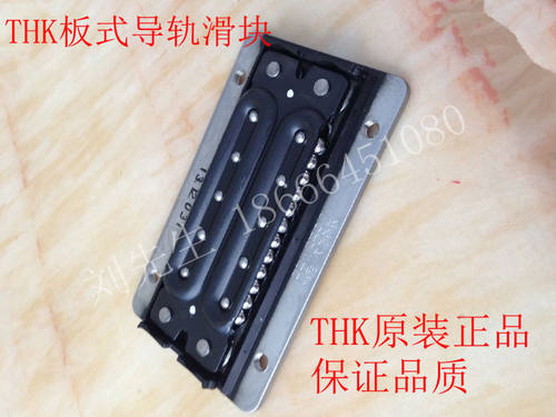 原装导轨THK现货FBW2560XRUU