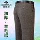 裤 中年宽松直筒免烫商务休闲爸爸西装 男秋冬加厚款 俞兆林羊毛西裤