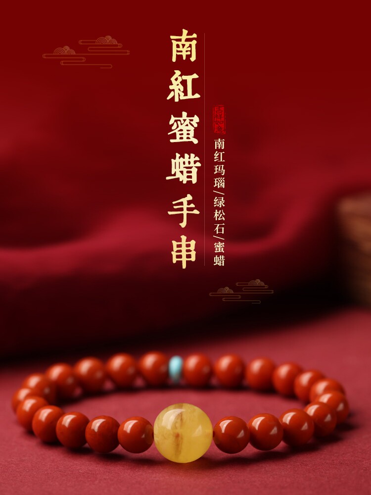 천연 남쪽 붉은 마노 팔찌 LIANGSHAN 전체 고기 감 홍해 패턴 돌 NAFU 인생의 해 생일 선물 WASI 재료