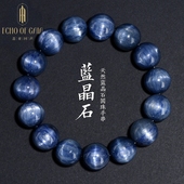 盖亚回声天然老矿蓝晶石圆珠手链 猫眼蓝晶石散珠手串情侣手串