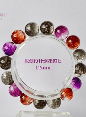 盖亚回声 天然超七烟花水晶手串 定制水晶手链散珠情侣水晶手链