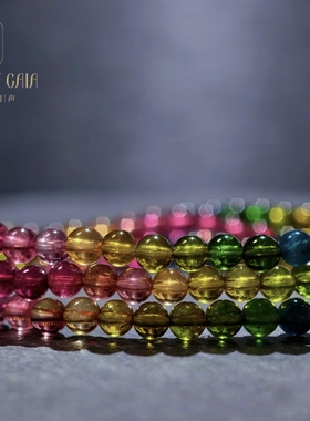 盖亚回声 天然7A+色标级碧玺圆珠手链 彩虹碧玺水晶手串