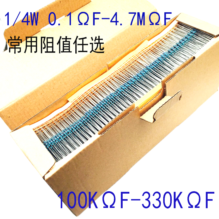 原装正品金属膜电阻八明微现货
