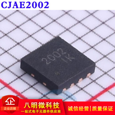 双N沟道场效应管原装CJAE2002