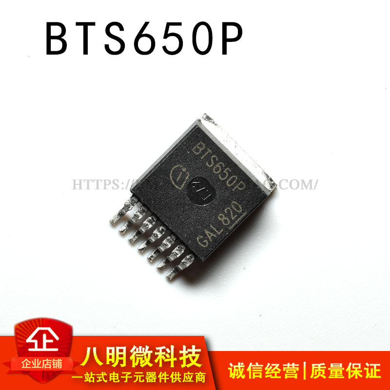 智能高邊大電流電源開關 BTS650P TO-263-7 70A/5.0-34 V在類目 3C數碼配件, 電子元器件市場, 電子器件, 電子管中 - 來自Buy2taobao.com提供專業的淘寶代購服務