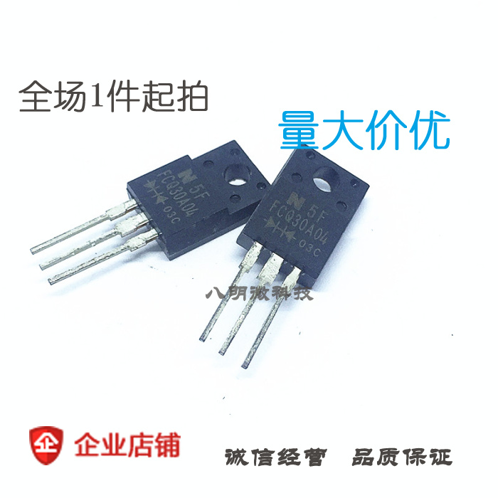 肖特基二极管 FCQ30A04 TO-220F 30A/40V