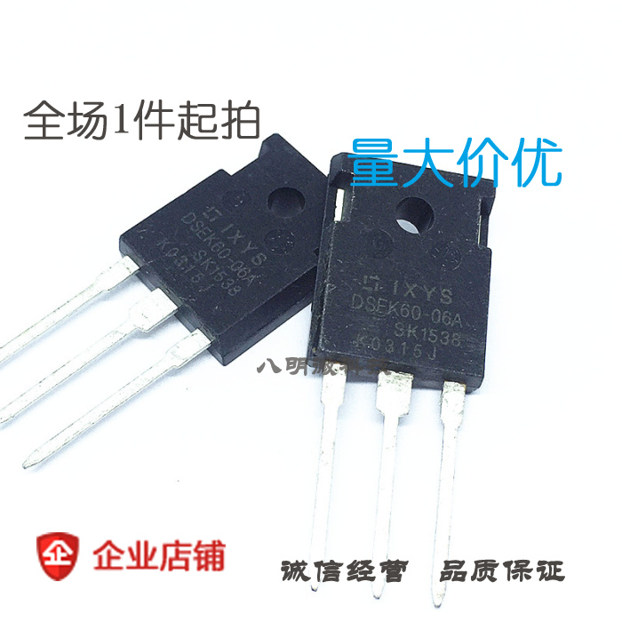 快恢复二极管 DSEK60-06A TO-247 60A 600V