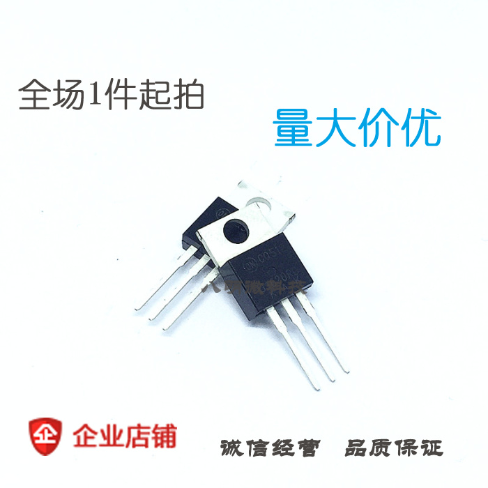 快恢复二极管 MUR1620CTRG TO-220 16A 200V