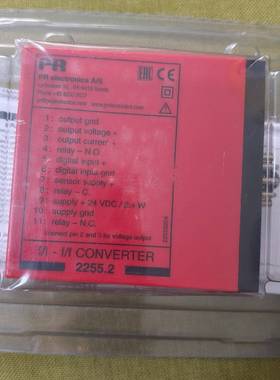 PR2255B2隔离栅议价 维修！！！