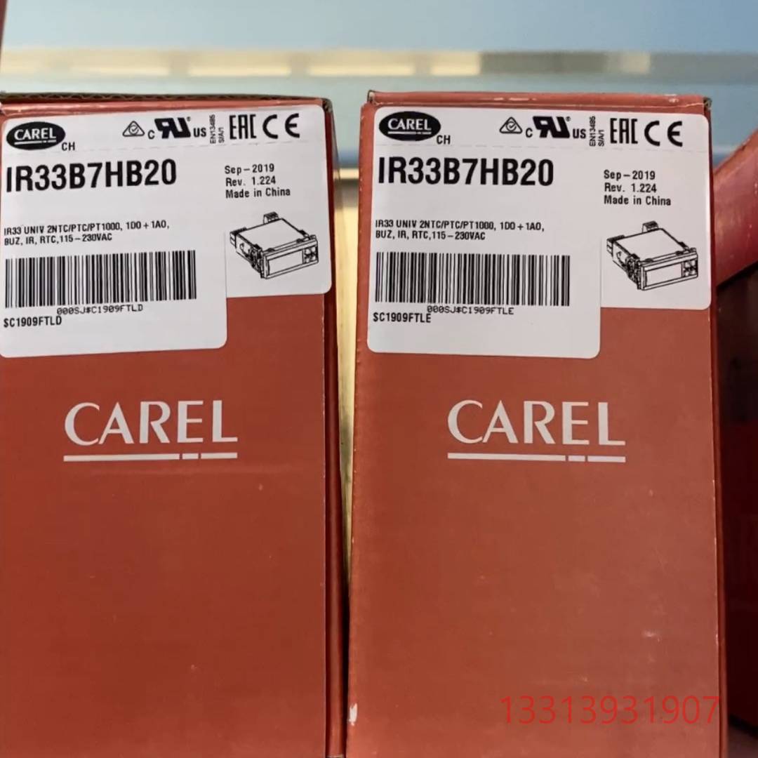 IR33B7HB20 2个正品包邮议价，也可维修