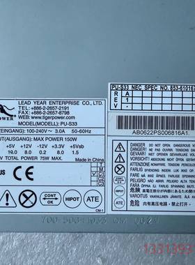 议价PU-S33 853-610167-002-ANEC议价 维修！！！