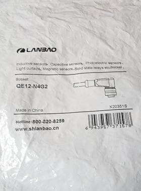 兰宝传感器连接线缆CE12-N4G2议价 维修！！！