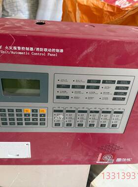 北京利达JB-QB-LD988EM火灾报警议价 维修！！！
