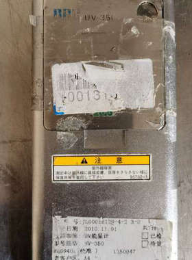 ORCUV-350紫外线照度光量计UV350曝光机能量计照度议价也可维修