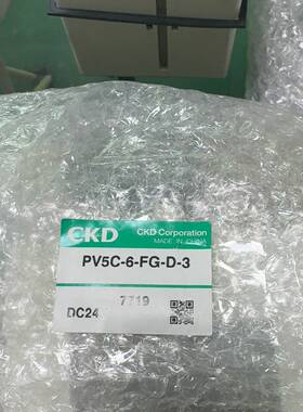 CKD电子阀PV5C-6-FG-D-3议价 维修！！！