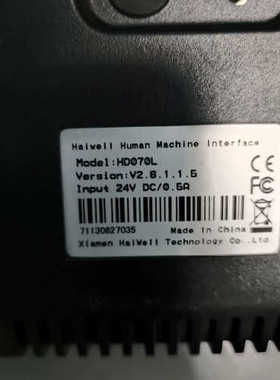 海为触摸屏，HD070L，议价也可维修