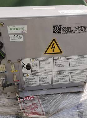 OILMATIC关东精机油冷机议价 维修！！！