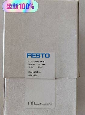 197898 正品SLT-16-80-A-CC-B费斯托议价 维修！！！