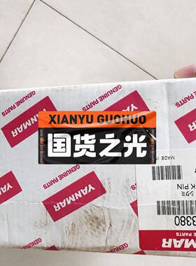 146673-23380一crankpin议价 维修！！！