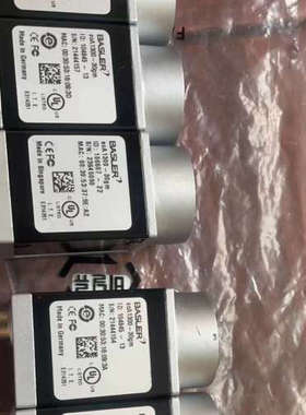 巴斯勒1300-30最后1台，450SN21。议价也可维修