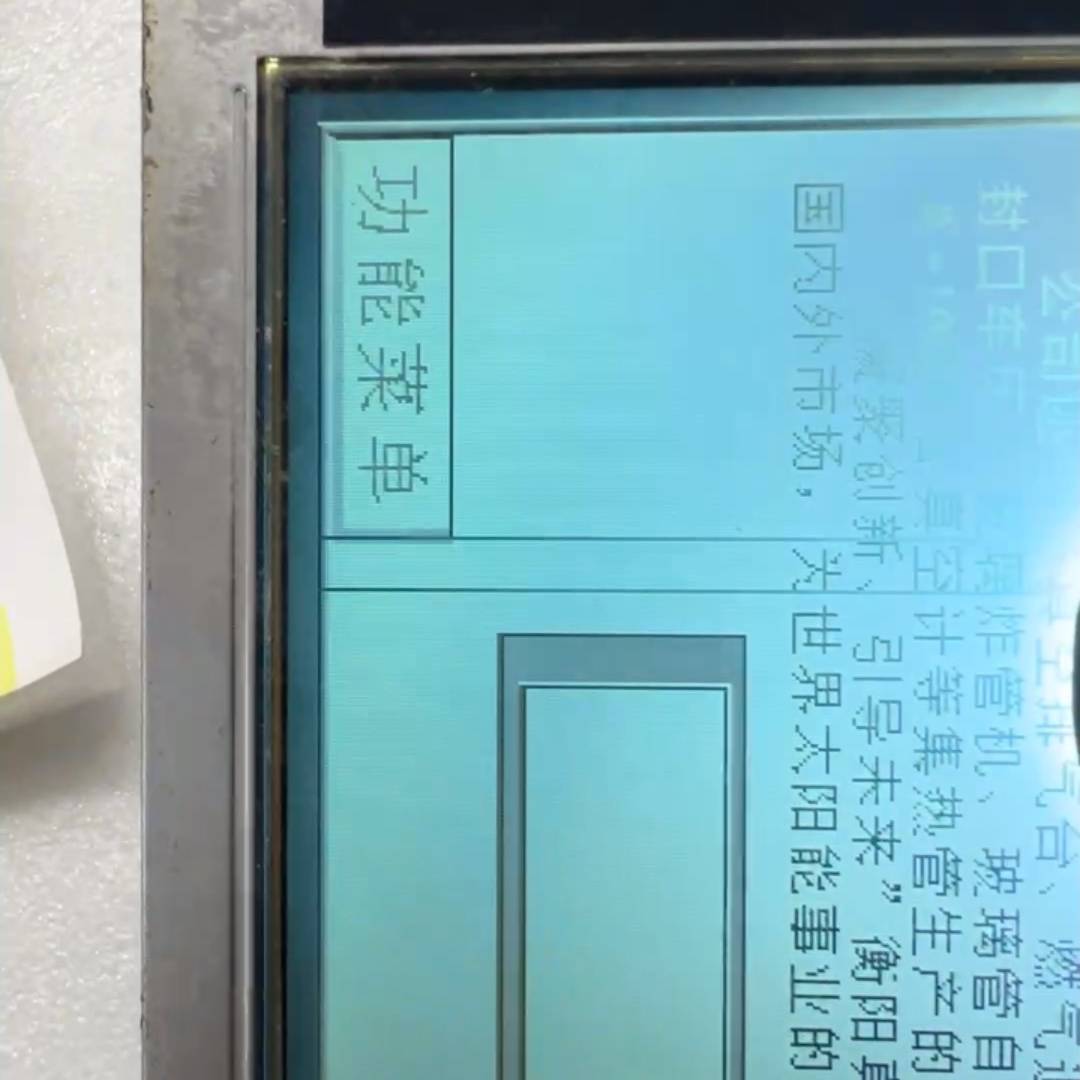 LM64P89L显示两天半线  没有灯议价 维修!!!