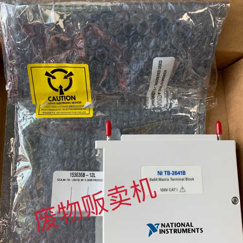 正品 Nl TB-2641B  功能正常，实拍图议价也可维修