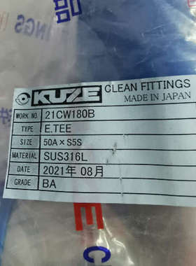 KUZE库泽三通 50A×S5S议价也可维修