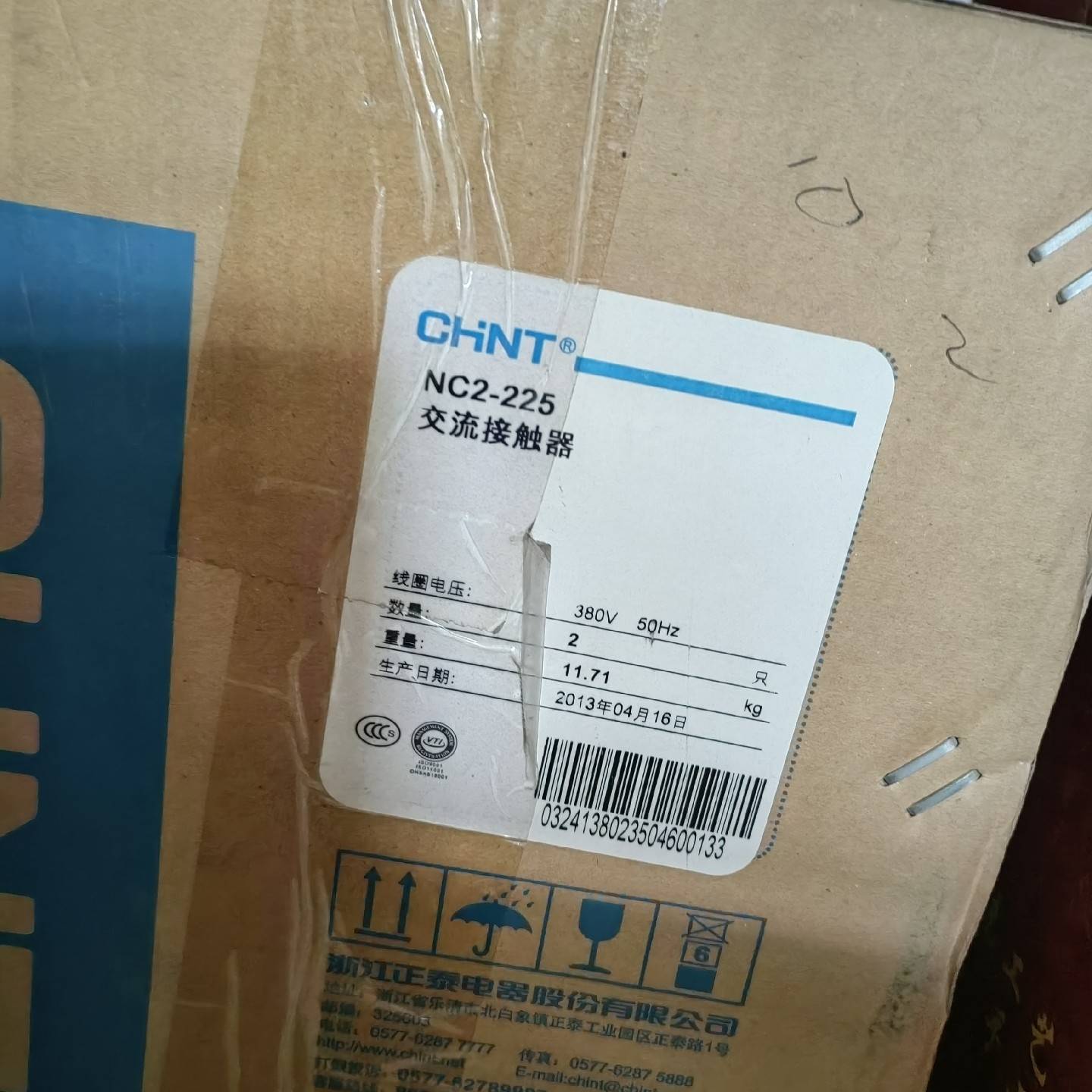 正泰交流接触器 NC2/185    NC2/2议价 维修！！！