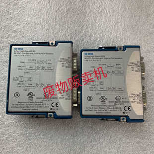 实拍图 9853 功能完好 欢迎议价也可维修 采集卡模块 正品