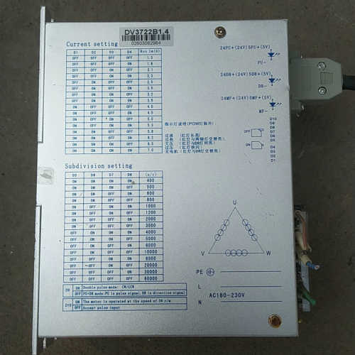 迪威迅步进驱动器：DV3722B议价也可维修