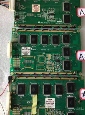 APEX液晶屏RG322421 2张 HG322451一议价 维修！！！