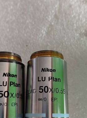 Nikon LU Plan ELWE 50X/0.55  B议价 维修！！！
