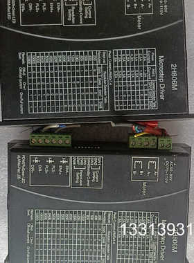 两相混合式步进驱动器 2H806M两个一起价200包邮议价也可维修