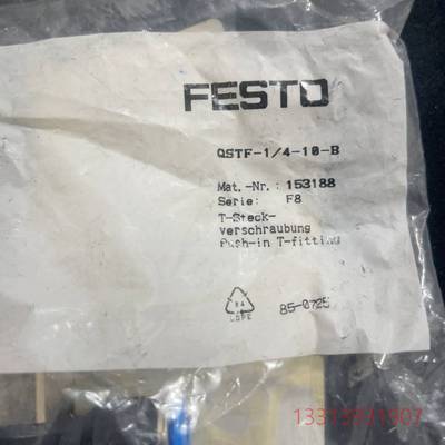 Festo，气动接头，QSTF-1/4-10-B议价 维修！！！