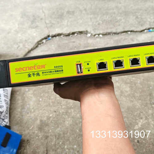 安网R800G全千兆多WAN防火墙路由器SECNET R80议价也可维修