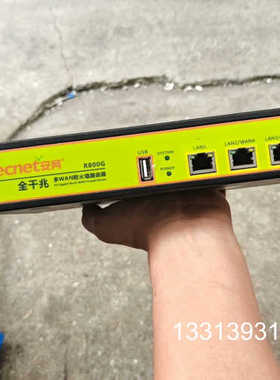 安网R800G全千兆多WAN防火墙路由器SECNET R80议价也可维修