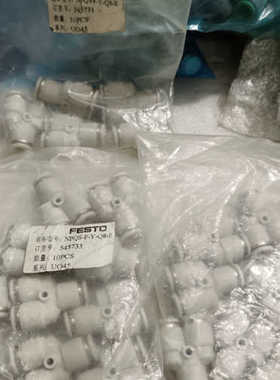 FESTIVAL NPQS-F-Y-Q8-E接头，库存3议价也可维修