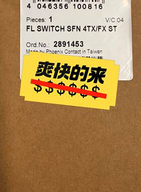 2891453，菲尼克斯工业交换机议价 维修！！！