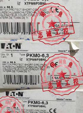 伊顿穆勒PKZM0-6.3 PKZM0-6,3  07272议价 维修！！！