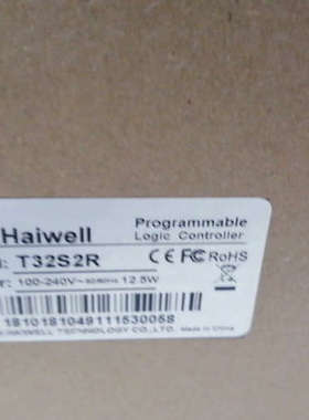 海为plc模块T32S2R议价也可维修