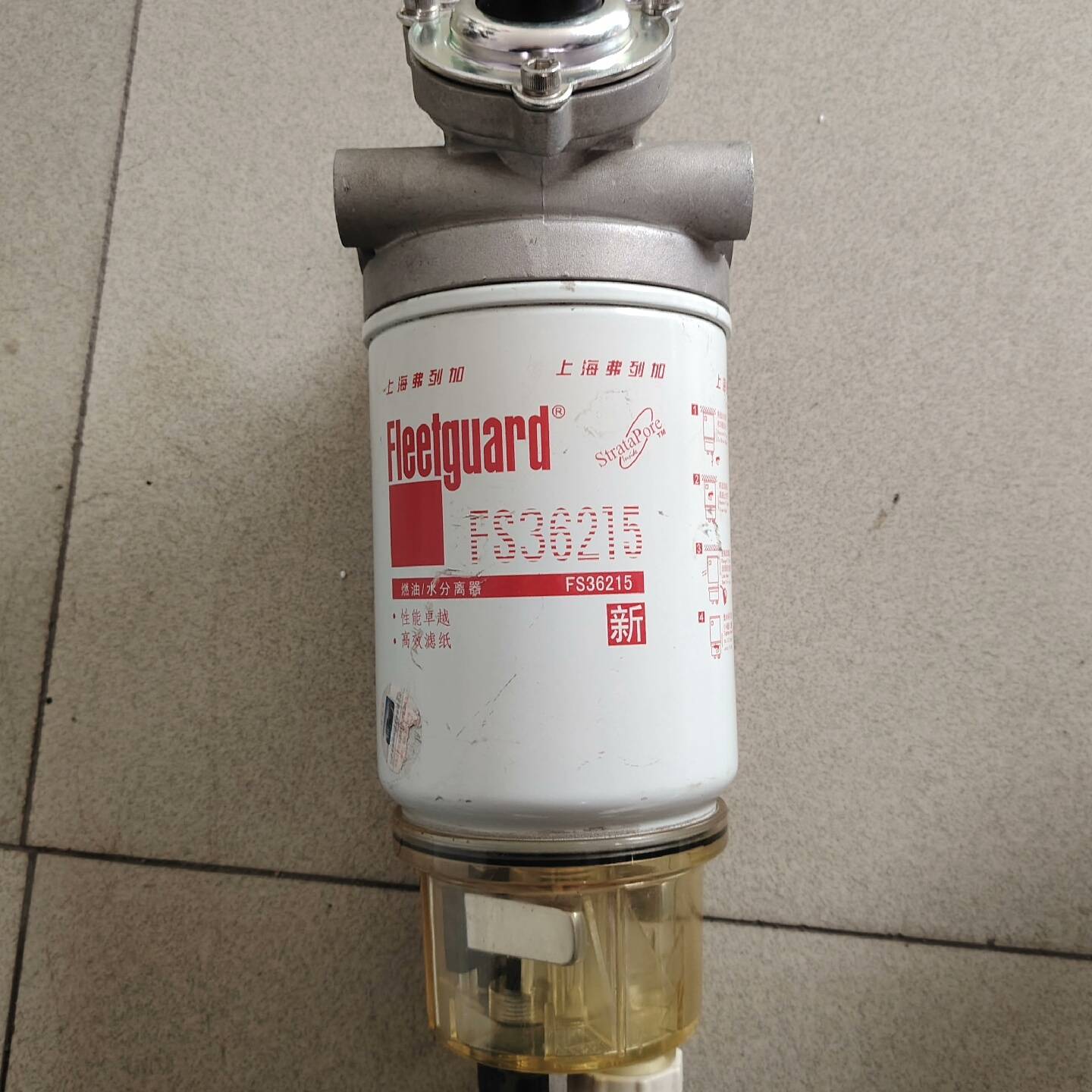 弗列加FS36215油泵总成议价 维修！！！