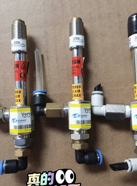 韩国SEYANG涡流管 SMVT10007M议价 维修！！！