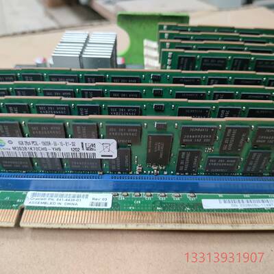 Sun Oracle 8GB 2RX4 10600R议价 维修！！！