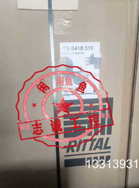 正品威图机柜TS8418.510 8418510  600*议价也可维修