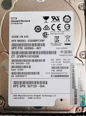 HP/惠普 728759-001 10K 300G G8 G议价 维修！！！