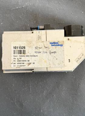 Quarz-Scheibe oben Corning m.1议价 维修！！！